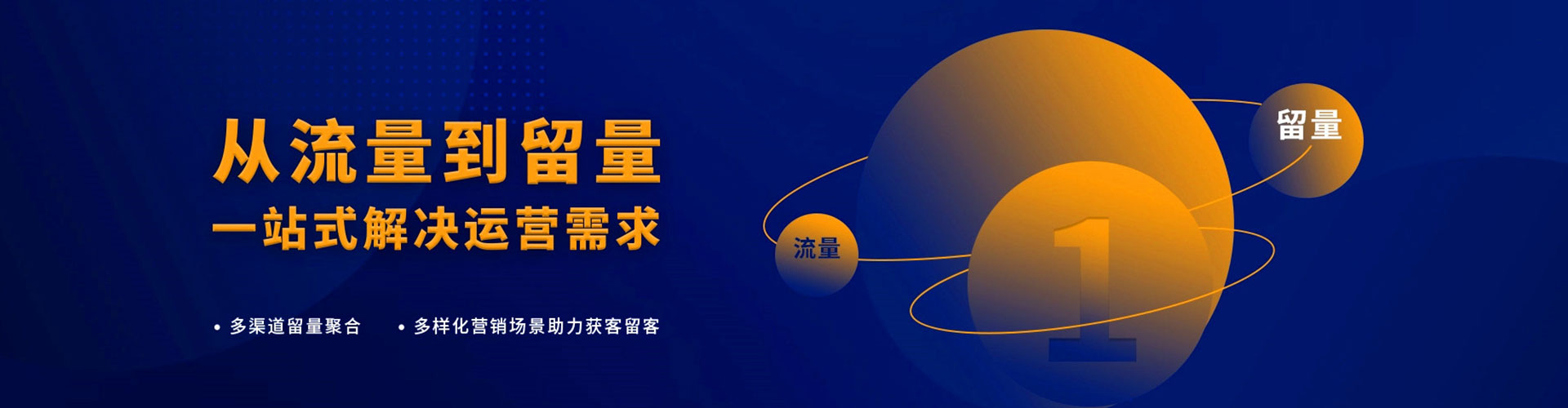 武强信息流大师