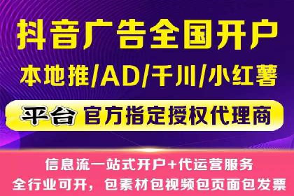 竞价广告案例分析：中小企业突破困境